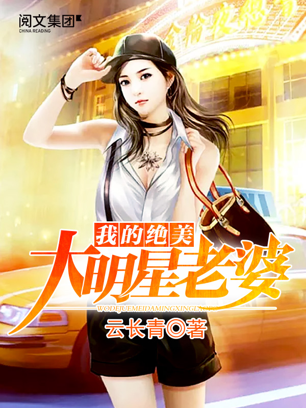 儿子操妈
